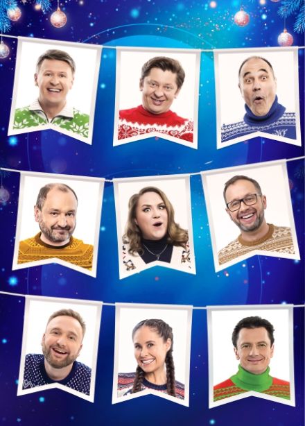 Уральские пельмени